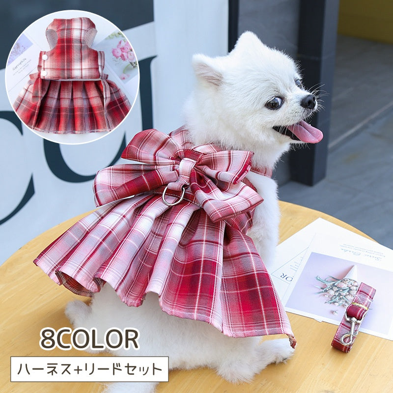 ハーネス リード 2点セット ペット 犬 小型犬 中型犬 子犬 チェック柄 ワンピース リボン かわいい おしゃれ セット ペット用品 お散歩 散歩紐 ペットウェア ドッグウェア