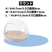 ハムスタートイレ ハムスターハウス 小動物用 砂遊び場 お風呂 バスルーム 洗面所 シャワー室 透明 カバー付き 飛び散り防止