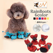 ドッグシューズ レインブーツ レインシューズ 犬用靴 犬用品 ペット用品 小型犬 雨靴 雨具 裏起毛 滑り止め付き 反射テープ 防寒対策 ペットグッズ