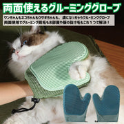 ペット用ブラシ グルーミンググローブ ラバーブラシ 両手用 2個セット 手袋型 ペット用品 ケア用品 猫用 犬用 ブラシ付き手袋 ブラッシング お手入れ 抜け毛対策 ペットグッズ ねこグッズ いぬグッズ
