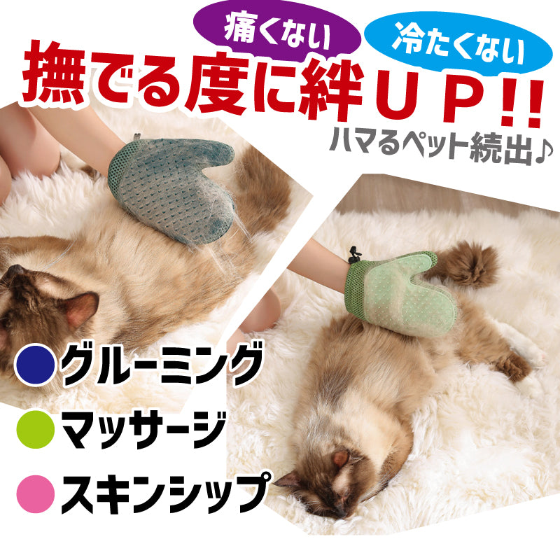 ペット用ブラシ グルーミンググローブ ラバーブラシ 両手用 2個セット 手袋型 商品画像3