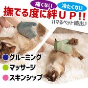 ペット用ブラシ グルーミンググローブ ラバーブラシ 両手用 2個セット 手袋型 ペット用品 ケア用品 猫用 犬用 ブラシ付き手袋 ブラッシング お手入れ 抜け毛対策 ペットグッズ ねこグッズ いぬグッズ