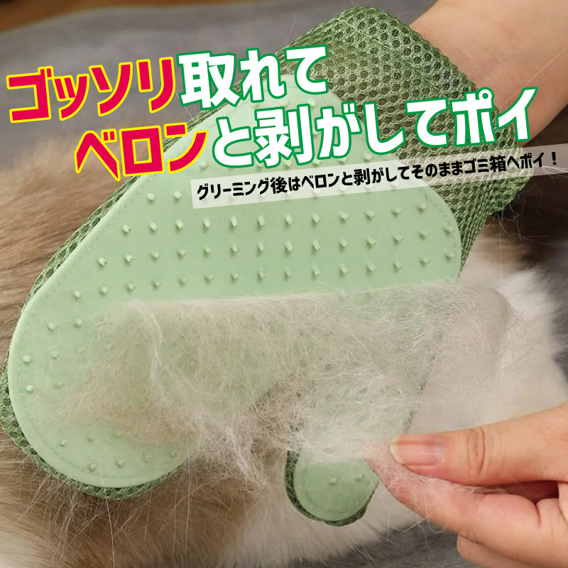 ペット用ブラシ グルーミンググローブ ラバーブラシ 両手用 2個セット 手袋型 商品画像4