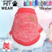 ドッグウェア ペットウェア セーター ニット 犬の服 犬服 洋服 ペット用品 小型犬 袖付き 袖あり 暖かい 防寒 無地 単色 杢カラー お散歩 お出かけ おしゃれ かわいい いぬ 猫 ねこ