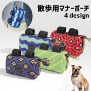 マナーポーチ 犬用 イヌ いぬ ペット用品 ペットグッズ 携帯用トイレ袋 エチケット袋入れ 小物入れ ナスカン付き ファスナー マジック テープ プリント柄 かわいい おしゃれ お散歩 外出