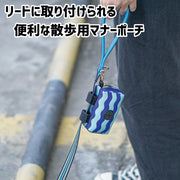 マナーポーチ 犬用 イヌ いぬ ペット用品 ペットグッズ 携帯用トイレ袋 エチケット袋入れ 小物入れ ナスカン付き ファスナー マジック テープ プリント柄 かわいい おしゃれ お散歩 外出