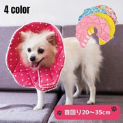 エリザベスカラー 犬用 猫用 ドッグ キャット ペット用 傷保護 傷舐め防止 かわいい 柔らかい マジック テープ 手術後 怪我 簡単装着 引っかき防止 リバーシブル いぬ ねこ 小型犬 中型犬 ペット用グッズ