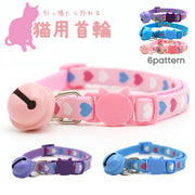 猫用首輪 鈴付き ねこ ペット用品 ハート柄 キャンディ柄 カラー チョーカー セーフティーバックル 首飾り アクセサリー おしゃれ かわいい おめかし キュート ギフト プレゼント キャットグッズ ネコ用品 ペットグッズ ピンク ブルー パープル