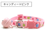猫用首輪 鈴付き ねこ ペット用品 ハート柄 キャンディ柄 カラー チョーカー セーフティーバックル 首飾り アクセサリー おしゃれ かわいい おめかし キュート ギフト プレゼント キャットグッズ ネコ用品 ペットグッズ ピンク ブルー パープル