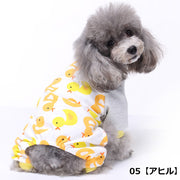 ドッグウェア ペットウェア 犬服 犬用 つなぎ カバーオール ロンパース パーカー プルオーバー 長袖 洋服 アニマル柄 ハート柄 デザイン豊富 ペット用品 フード付き 袖付き 可愛い