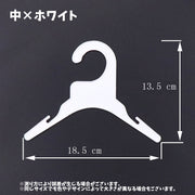ペット服用ハンガー 3本セット 犬服用 猫服用 ミニハンガー 洋服掛け 無地 白 赤 収納 整理 シンプル 可愛い ペット用品 便利グッズ ワンちゃん ネコちゃん イヌ ネコ キャット ドッグ