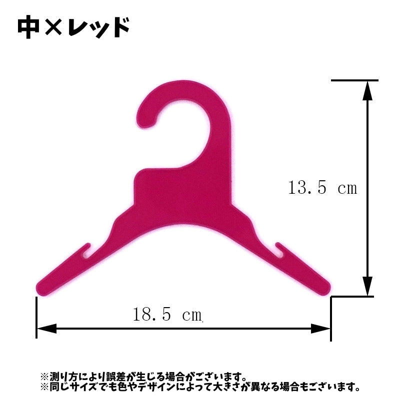 ペット服用ハンガー 3本セット 犬服用 猫服用 ミニハンガー 洋服掛け 商品画像5
