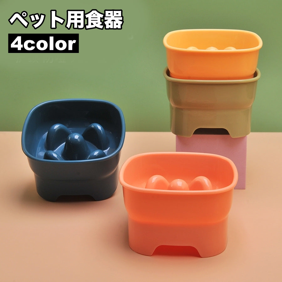 フードボウル ペット用食器 猫用食器 犬用食器 エサ入れ 早食い防止 餌皿 給餌 給水 凸凹 デコボコ ペット用品 ペットグッズ 丸のみ防止