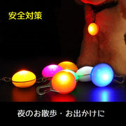 ペット用お散歩ライト 首輪用チャーム ペット用品 アクセサリー 犬 猫 いぬ ねこ お散歩グッズ 夜間 LEDライト 電池式 軽量 防水 安全対策 光る ライト