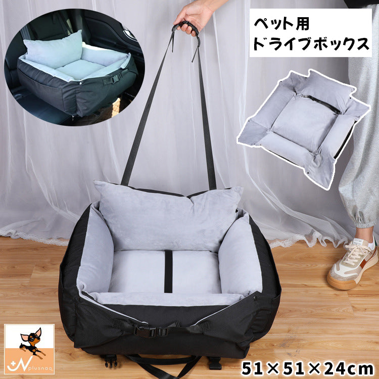 ペット用ドライブボックス ペット用ドライブシート 犬用 猫用 ドライブベッド 2way 中綿入り クッション カーシート アウトドア ドッグ バイカラー 無地 フラット 展開 広げられる 室内 兼用 いぬ イヌ ねこ ネコ キャット ペット用品