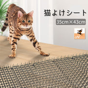 猫よけシート トゲトゲ とげとげ マット 野良猫対策 イタズラ防止 カット可能 猫除け 猫避け とおせんぼ ガーデニング 天丼 屋根 ベランダ 園芸 庭 花壇