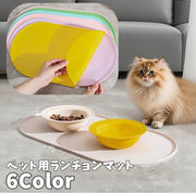 ペット用ランチョンマット エサ皿マット 犬用 猫用 シリコン お食事マット フードマット 柔らかい 防水 ラウンド 滑りにくい 餌皿マット 食べこぼし対策 汚れ対策 ペットグッズ イヌ用 ネコ用 ペット用品