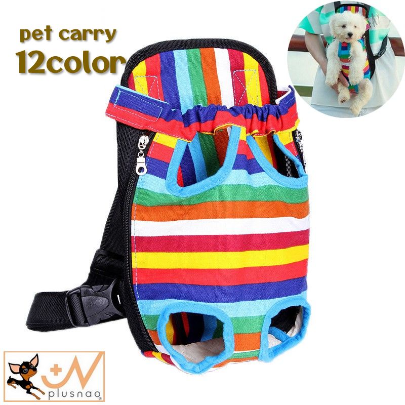 ペット用キャリーバッグ リュックキャリー 抱っこ紐 おんぶ紐 メッシュ 2way 犬 猫 ドッグ キャット ペット用品 かわいい おしゃれ 便利 スリング 通院 ペットグッズ お出かけ 小型犬 リュックサック型