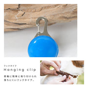 首輪用チャーム LEDライト 光る ペット用アクセサリー 首輪アクセサリー 犬 ドッグ ペット用品 散歩 夜間 夜道 球 丸い いぬ イヌ リチウム
