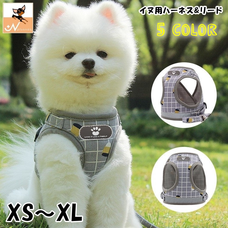 ハーネス リード 2点セット 小型犬 中型犬 イヌ 猫 ネコ ペットグッズ ペット用品 お散歩グッズ 背中開き 背中あき 反射板付き マジック テープ 面ファスナー プラバックル メッシュ Dカン 総柄 チェック グレー ピンク かわいい キュート カジュアル