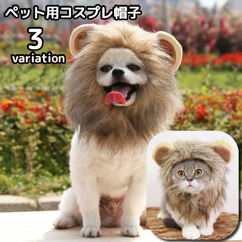 ペット用コスプレ帽子 被り物 かぶりもの 頭巾 犬 猫 コスチューム 仮装 変装 ハロウィン クリスマス パーティー おしゃれ かわいい 写真撮影 イベント