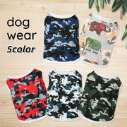 ドッグウェア タンクトップ 犬用 猫用 犬服 洋服 ペットウェア イヌ用 小型犬 迷彩 アーミー ゾウ 象 動物 アニマル カラバリ豊富 かわいい おしゃれ 定番