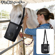 干し草フィーダー 馬用 干し草バッグ 給餌袋 給餌バッグ メッシュ 通気性 調節可能 餌入れ 飼料バッグ 装着簡単