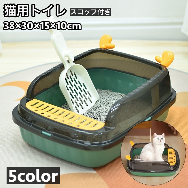 猫用トイレ キャットトイレ 本体 スクエア ハーフ 猫 キャット ペット用品 スコップ付き 洗える シンプル ナチュラル 猫トイレ ゆったり トレー