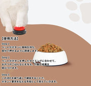 ペット用会話ボタン 電池式 単体 ペットコミュニケーションボタン 録音ボタン 音声ボタン 操作簡単 トレーニングブザー 犬用 猫用 ペット用品 知育玩具 おもちゃ 学習 遊び おしゃべりボタン イヌ用 ネコ用