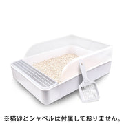 猫用トイレ トイレ容器 砂トイレ ネコ用 ねこ キャット トイレタリー用品 飛散防止 お手入れ簡単 持ち運び便利 シンプル 定番 ペットグッズ ペット用品