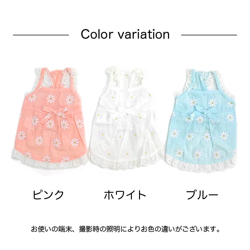 ドッグウェア キャットウェア 犬 猫 犬服 猫服 商品画像4