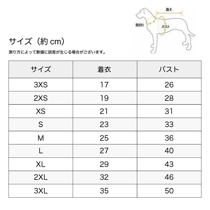 ドッグウェア キャットウェア 犬 猫 犬服 猫服 商品画像5
