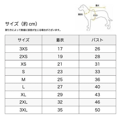 ドッグウェア キャットウェア 犬 猫 犬服 猫服 商品画像5