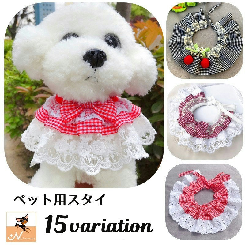 ペット用スタイ よだれかけ ラウンド型 ペット用品 犬グッズ 猫グッズ フリル レース リボン ギンガムチェック柄 イチゴ フラワーモチーフ 360° おしゃれ かわいい お出かけ いぬ イヌ ねこ ネコ