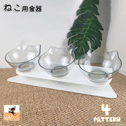 ネコ用食器 犬用食器 ペット用食器 フードボウル 餌皿 猫 犬 ペット用品 台付き プラスチック 餌入れ 水入れ