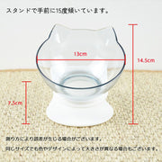 ネコ用食器 犬用食器 ペット用食器 フードボウル 餌皿 猫 犬 ペット用品 台付き プラスチック 餌入れ 水入れ