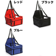 ドライブボックス ペット用 犬用 猫用 車用品 カー用品 ドライブ用品 汚れ防止 ドライブケージ ケース BOX 座席 固定 飛び出し防止 シンプル