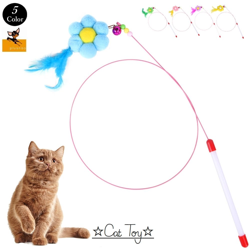 ペット用品 キャット 猫じゃらし おもちゃ スティック ストレス解消 遊び 運動 ダイエット 花 羽 鈴 可愛い ペットグッズ カラフル 猫 竿 ゆらゆら ピンク パープル イエロー ブルー グリーン