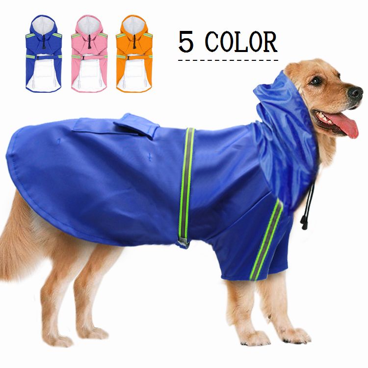犬用レインコート レインポンチョ ポンチョ型 ドッグウェア 雨具 カッパ レインウェア 単色 ワンカラー ライン入り おしゃれ 袖あり ポケット付き フード付き パーカー 帽子付き 中型犬 大型犬 犬服 ペット服 梅雨 雨対策 安全 お散歩 雨除け イヌ ドッグ DOG ピンク ブルー イエロー オレンジ グリーン