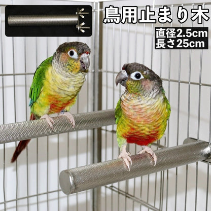 鳥用止まり木 とまり木 単品 1個 ケージ用 円筒型 商品画像