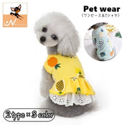 ペット用ワンピース ペット用カットソー ペット用Tシャツ ペットウェア ペット服 犬服 ドッグウェア イヌ 小型犬 中型犬 ネコ 猫 袖あり トップス プルオーバー フリル レース 総柄 パイナップル フルーツ イエロー グリーン かわいい キュート カジュアル 夏