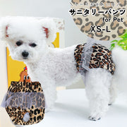 犬用 サニタリーパンツ マナーパンツ 生理用ショーツ おむつカバー ペット用品 チュール フリル スカート風 ヒョウ柄 かわいい