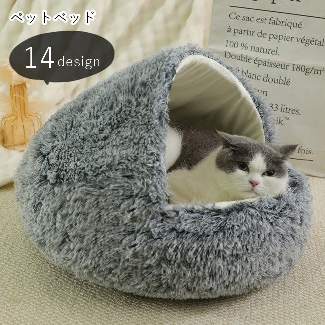 ペットベッド ペット用ベッド 猫 ネコ 小型犬 イヌ 小動物用 ペットグッズ ペット用インテリア ペット用品 丸形 ラウンド 円形 起毛生地 無地 グラデーション グレー ブラック カーキ シンプル カジュアル 可愛い キュート 防寒 秋 冬
