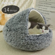 ペットベッド ペット用ベッド 猫 ネコ 小型犬 イヌ 小動物用 ペットグッズ ペット用インテリア ペット用品 丸形 ラウンド 円形 起毛生地 無地 グラデーション グレー ブラック カーキ シンプル カジュアル 可愛い キュート 防寒 秋 冬