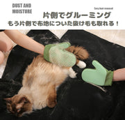 ペット用 グルーミンググローブ 猫 犬 ラバーブラシ 片手用 抜け毛取り ソファ 洋服 両面 手袋 抜け毛 むだ毛 毛取り メッシュ お手入れ ブラッシング ネコ イヌ ケア用品 ペットグッズ
