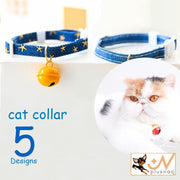 猫用首輪 鈴付き カラー チョーカー セーフティバックル デニム くびわ 愛猫 猫用品 星柄 無地 ステッチ おしゃれ おめかし ベル サッカーボール ブルー CAT ペットグッズ