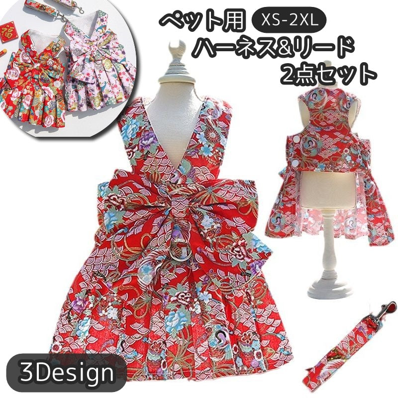 ペット用ハーネス リード 2点セット ペットウェア風 ドックウェア キャットウェア ペット用 犬用 猫用 猫 イヌ ネコ 花柄 タンクトップ キャミソール リボン Vライン 着物 浴衣 和風 古風 和柄 ユニーク お洒落 レトロ 可愛い キュート お散歩 お出かけ パーティー イベント 記念日 写真撮影