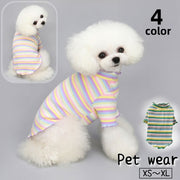 ドッグウェア カットソー リブ ニット ハイネック 袖あり メロウ フリル 犬服 ペットウェア ペット用品 小型犬 中型犬 ボーダー柄 レインボー かわいい おしゃれ お出かけ お散歩 いぬ イヌ
