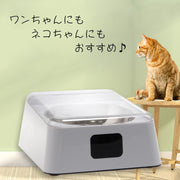 自動給餌器 ペットボウル ペット用食器 イヌ 犬 猫 ネコ ペット用品 ペットグッズ 蓋つき センサー 自動開閉 充電式 スクエア 四角 土台付き 無地 ホワイト シンプル リチウム