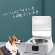 自動給餌器 ペットボウル ペット用食器 イヌ 犬 猫 ネコ ペット用品 ペットグッズ 蓋つき センサー 自動開閉 充電式 スクエア 四角 土台付き 無地 ホワイト シンプル リチウム
